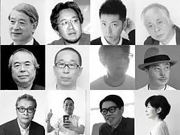 日本设计史