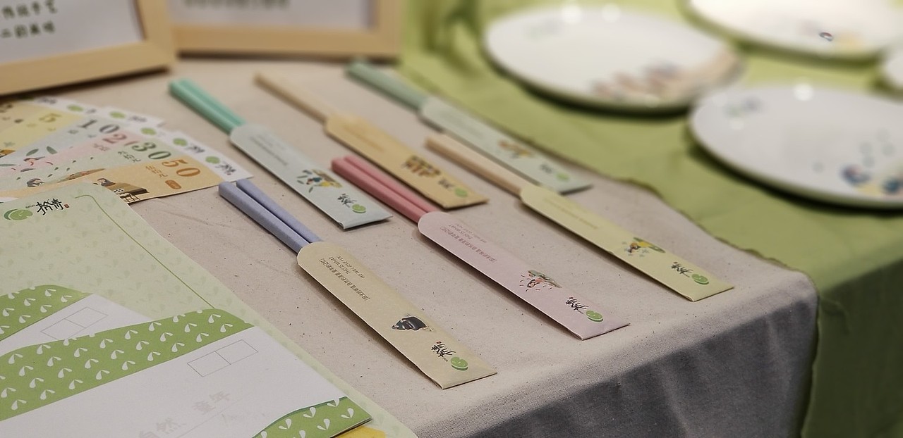 《拾青》清明粑品牌设计