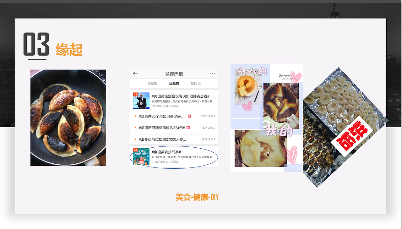 分析:疫情后各行业带来的危机与机遇