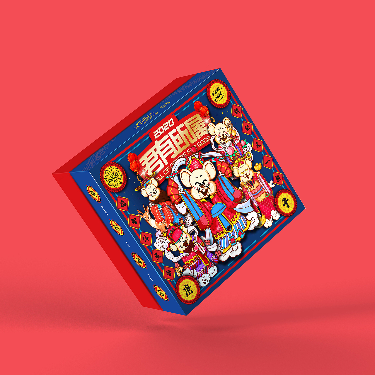 君咖啡·鼠年新春礼盒设计全案(部分)