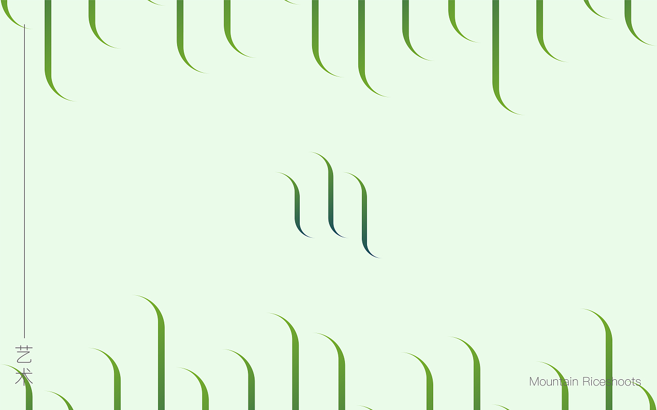 山禾藝術(shù)VI規(guī)范（圖ZMjM4NDM3NDQ4） - 品牌 - 站酷設(shè)計(jì)師早起的人兒有鳥吃原創(chuàng)素材 - 站酷ZCOOL