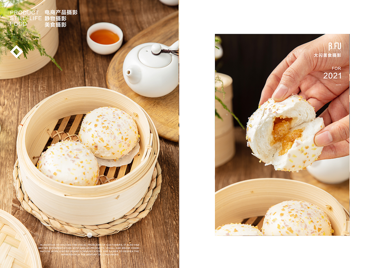 美食摄影-茗记茶点（图ZMjQ2OTE5ODgw） - 美食摄影 - 站酷设计师BigFlash大闪原创素材 - 站酷ZCOOL