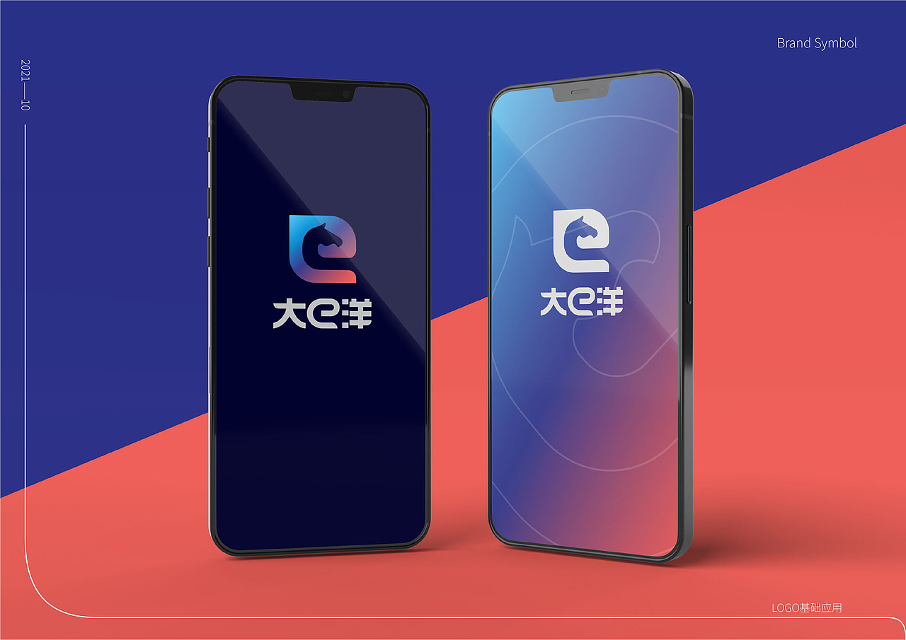 网络数字公司品牌设计（图ZMjk3NzYyNzcy） - 品牌 - 站酷设计师A达达原创素材 - 站酷ZCOOL