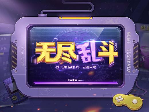 一组时尚扁平虚拟项目