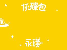 咖啡豆包装