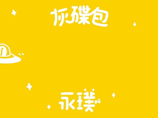 gif插图作品集合