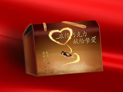 ps计算机辅助（巧克力包装设计）