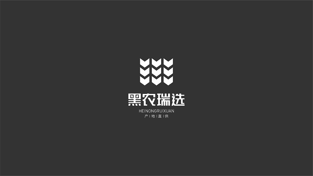 一个农产品标志（图ZMjk1MDUwMTQ0） - Logo - 站酷设计师Seethink品牌原创素材 - 站酷ZCOOL