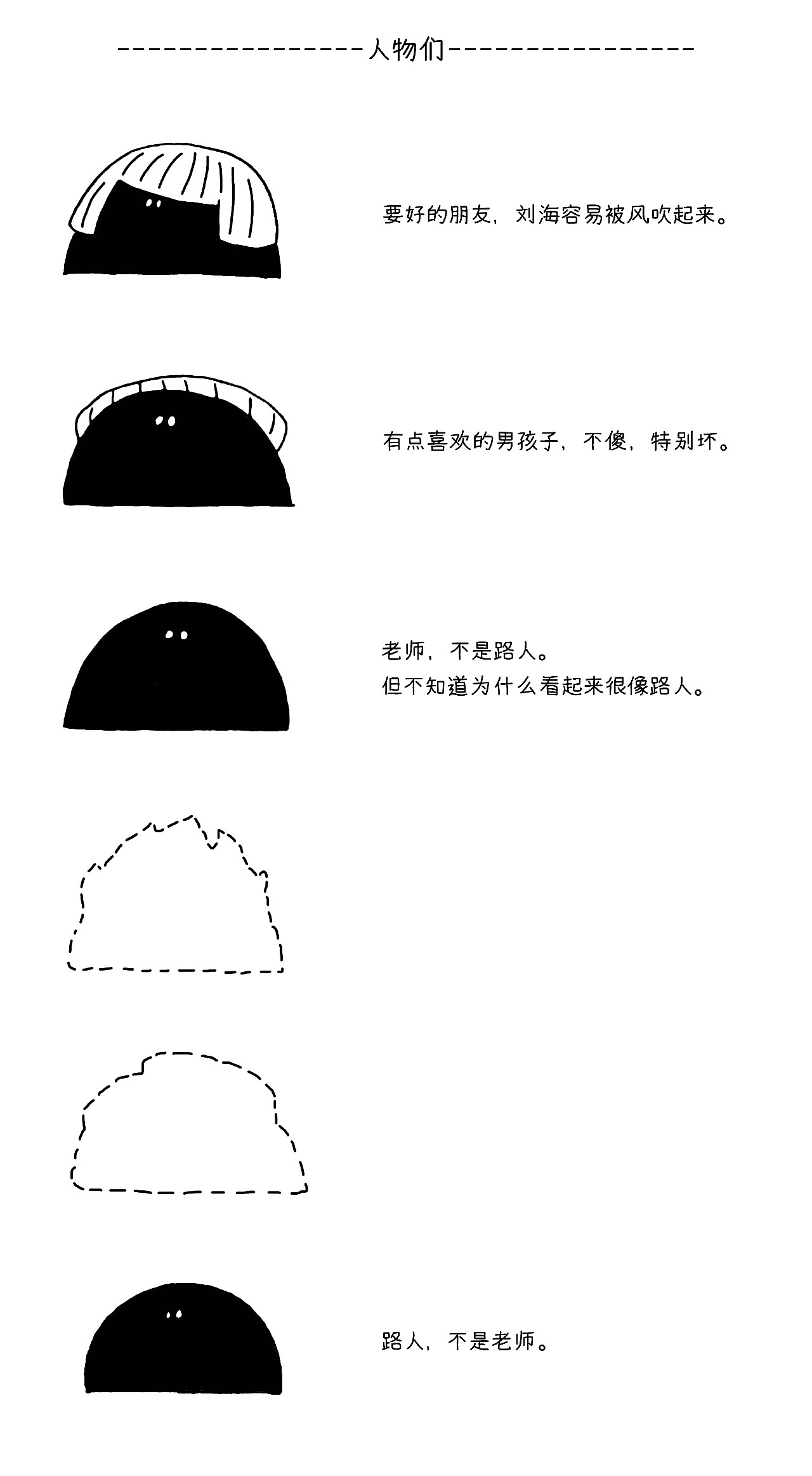 Mirror Boy 2 鸡——————腿