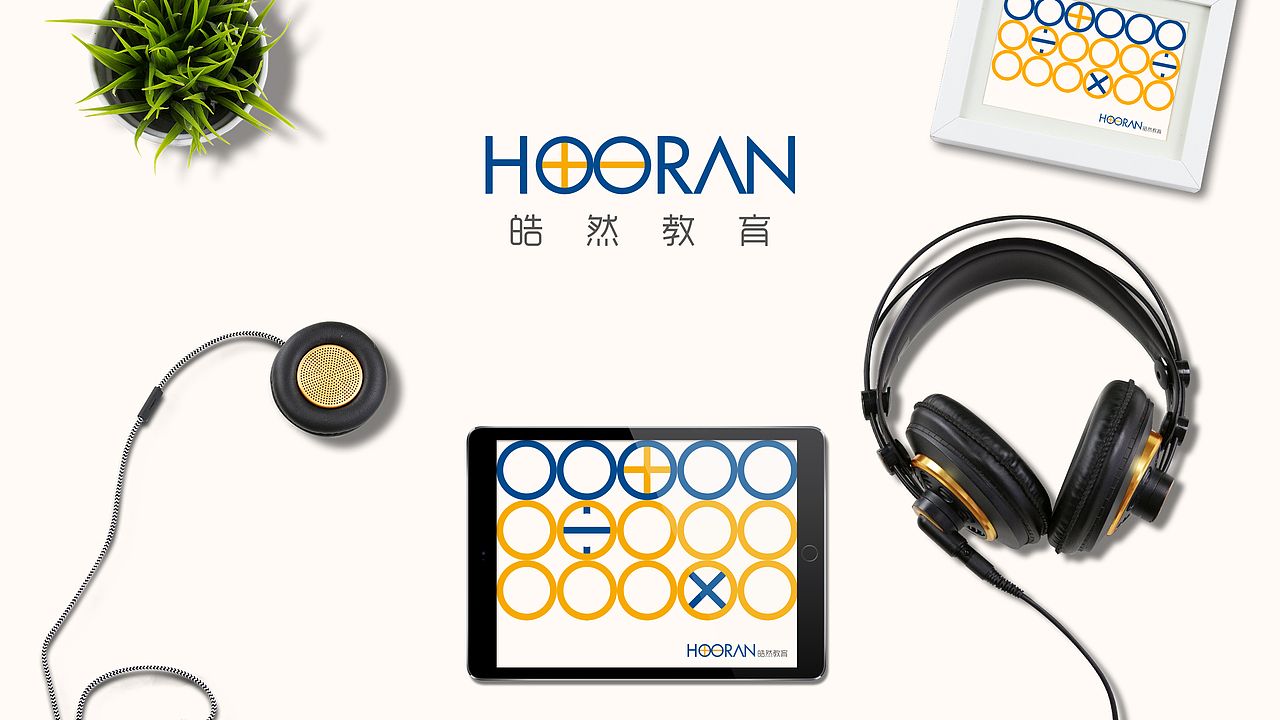 hooran皓然教育logo