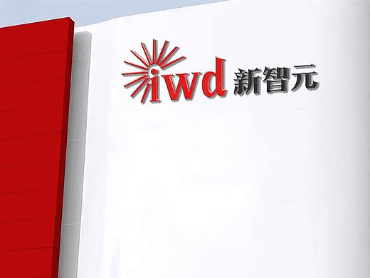 问鹿案例｜新智元vi设计｜净化设备品牌升级｜logo设计
