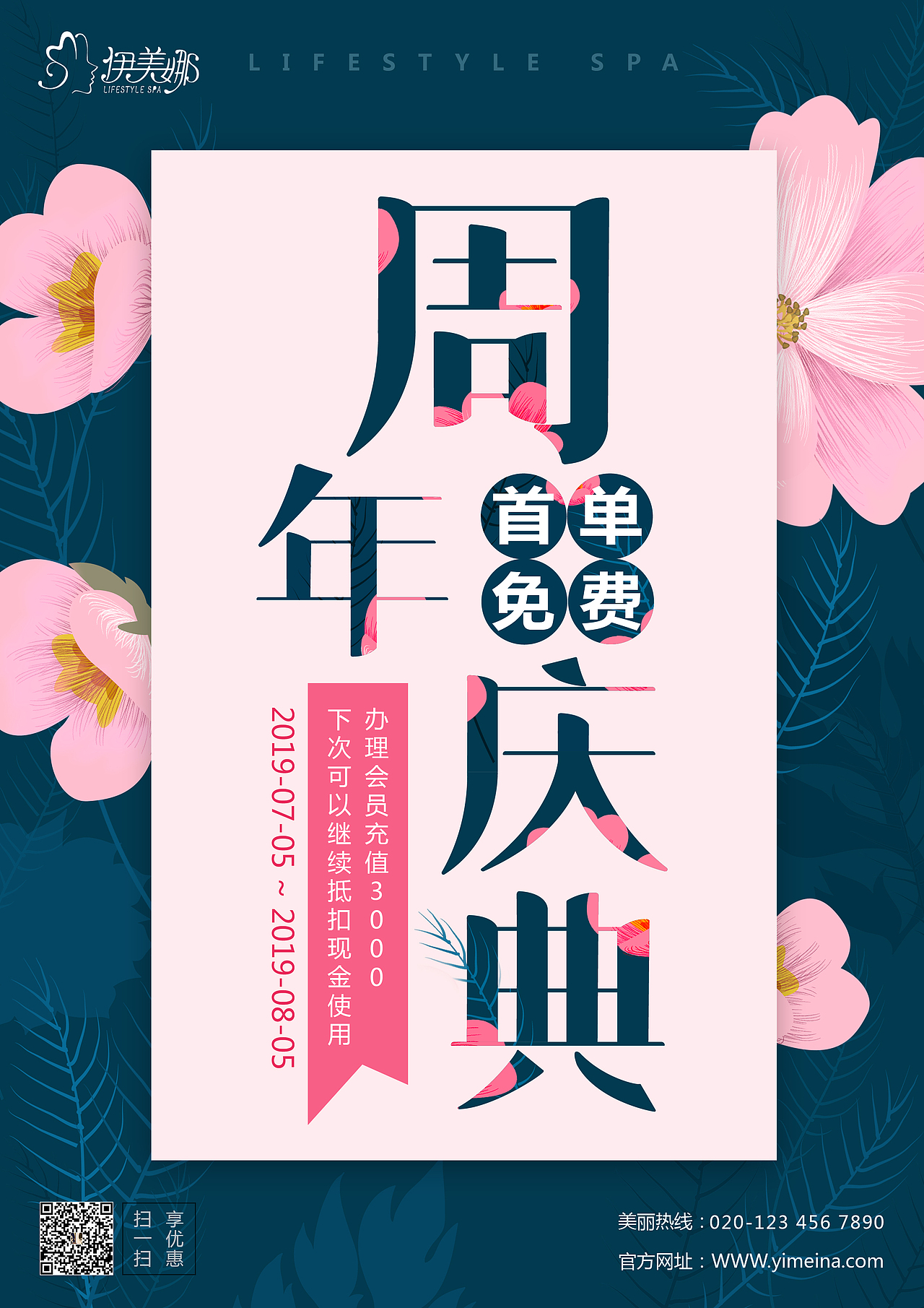 个人海报设计（图ZMjA2Njc2NzA0） - 海报 - 站酷设计师风向决定发型ME原创素材 - 站酷ZCOOL