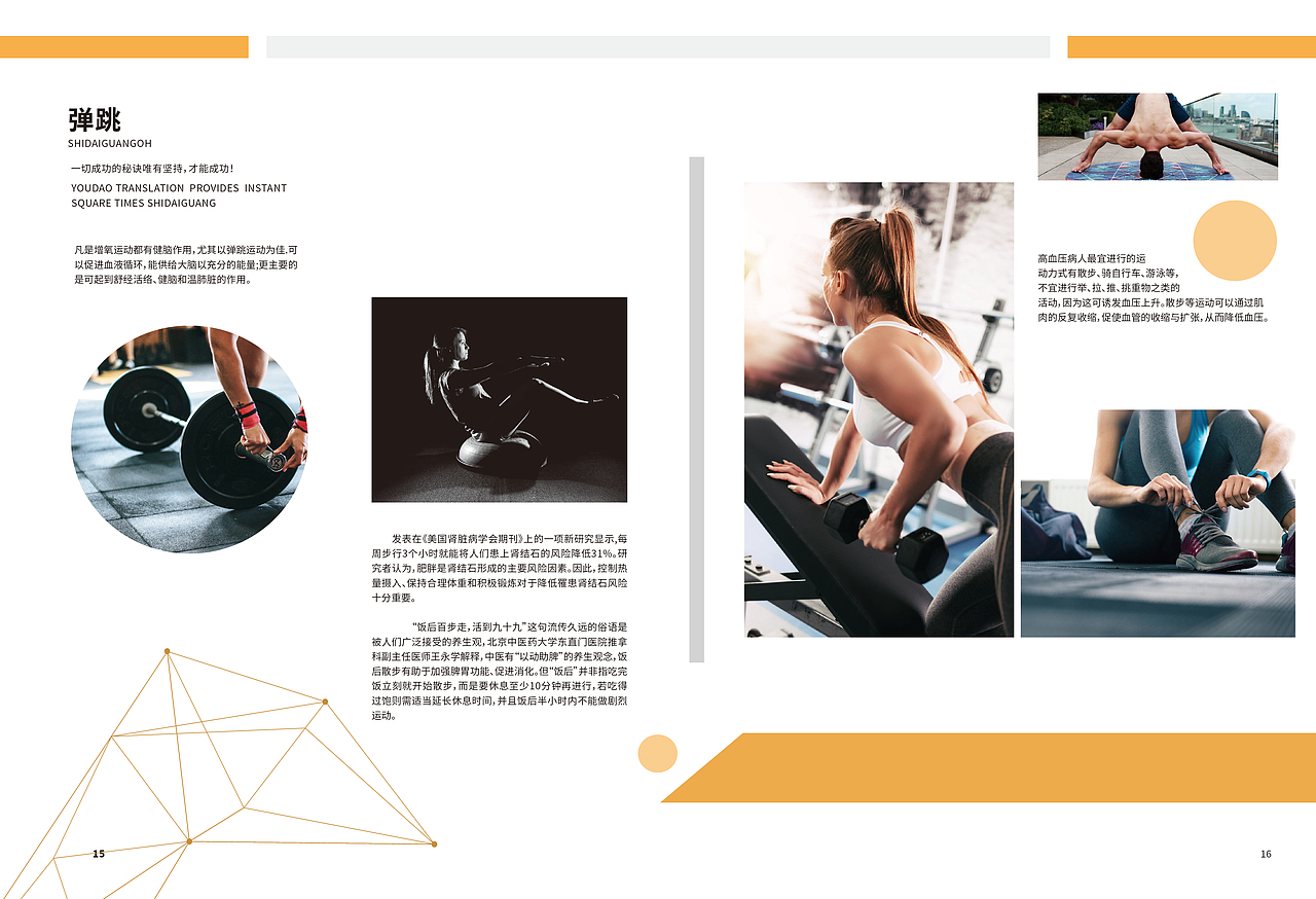 創(chuàng)意畫(huà)冊(cè)（圖ZMjE2NDI1Mjgw） - 書(shū)籍/畫(huà)冊(cè) - 站酷設(shè)計(jì)師Frankzzzzzz原創(chuàng)素材 - 站酷ZCOOL