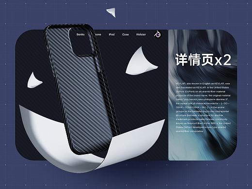 详情页X2