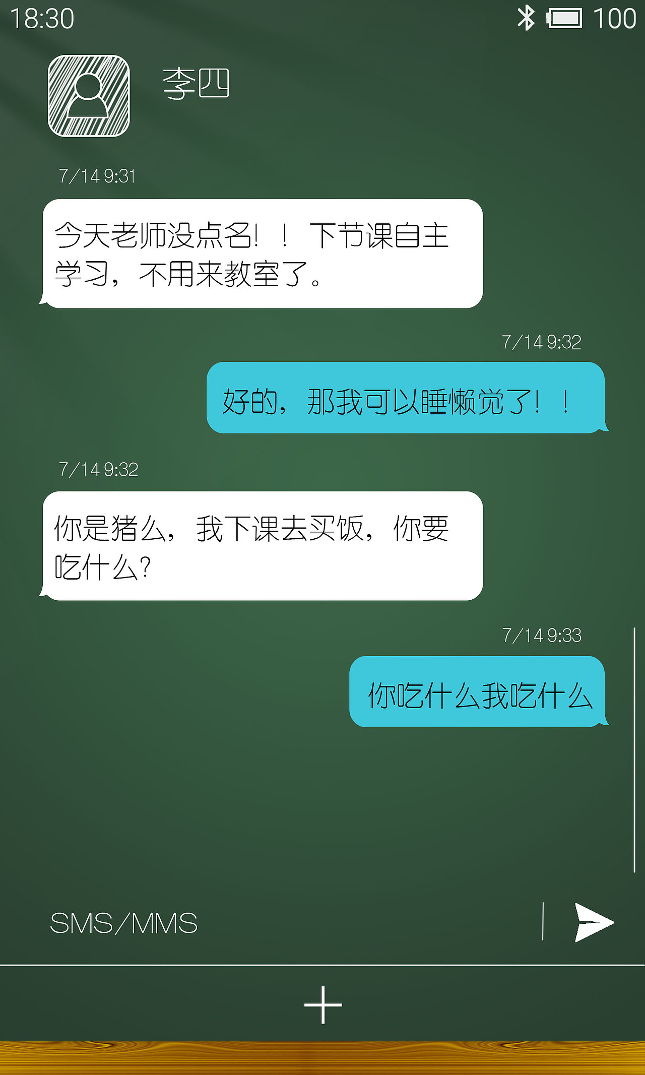 那些年手机主题设计（图ZMzczMzc1NDg=） - 主题/皮肤 - 站酷设计师一颗开心果原创素材 - 站酷ZCOOL