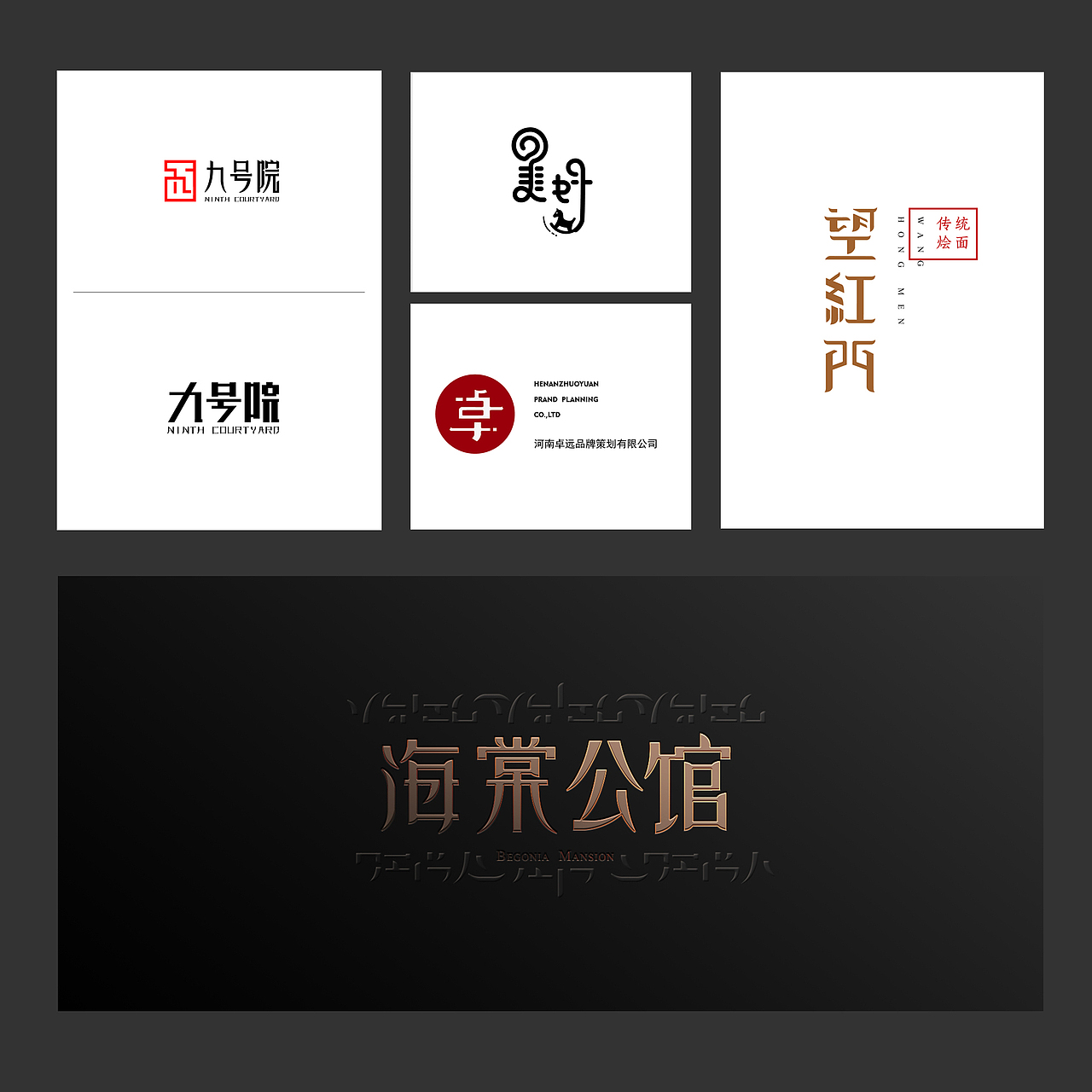 合集地产物料（图ZODM5MTA2NzY=） - 海报 - 站酷设计师孙钏淼原创素材 - 站酷ZCOOL