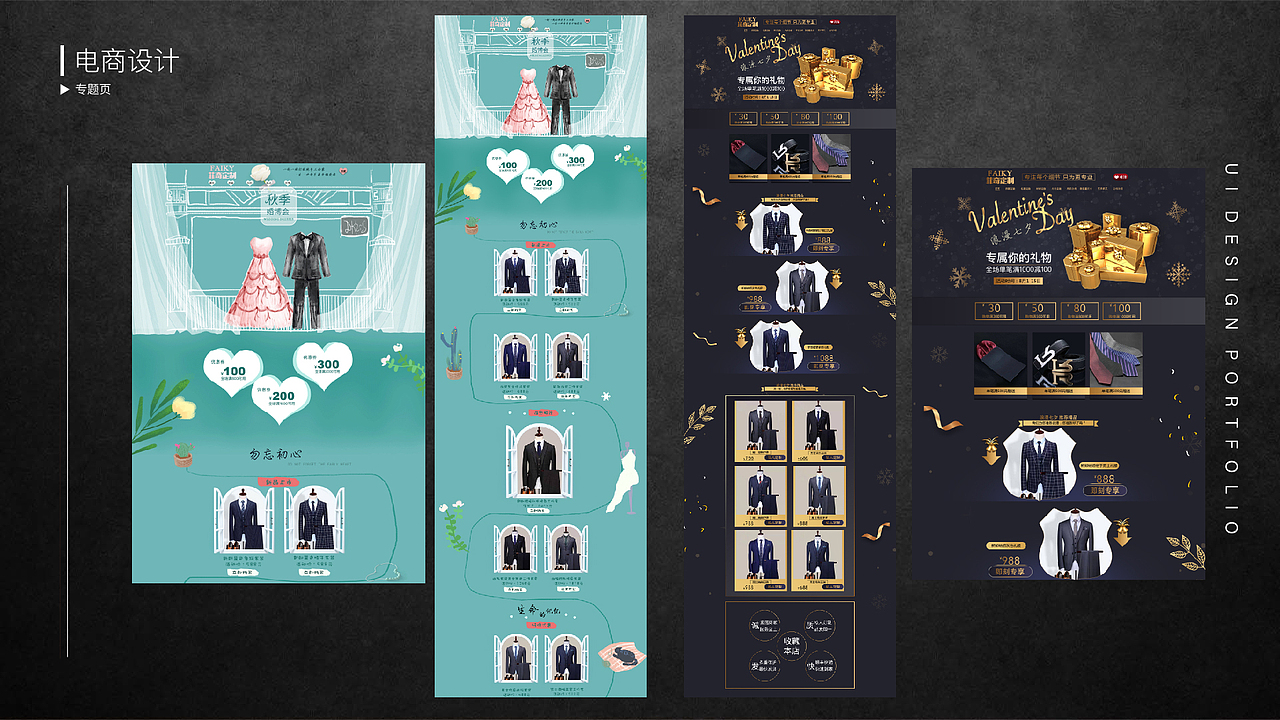 戴真作品-UI设计（图ZMTg4ODEzOTI4） - 交互/UE - 站酷设计师Z49072671原创素材 - 站酷ZCOOL