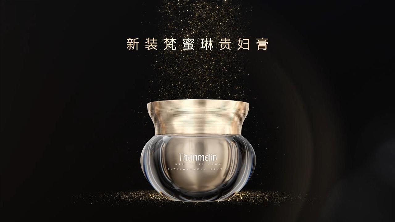 梵蜜琳贵妇膏新品展示