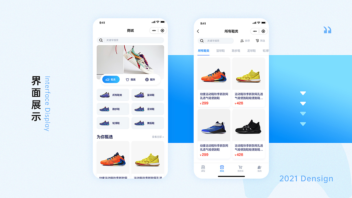 2021个人作品集（图ZMjkwOTc4NjMy） - APP界面 - 站酷设计师jenny_ren原创素材 - 站酷ZCOOL