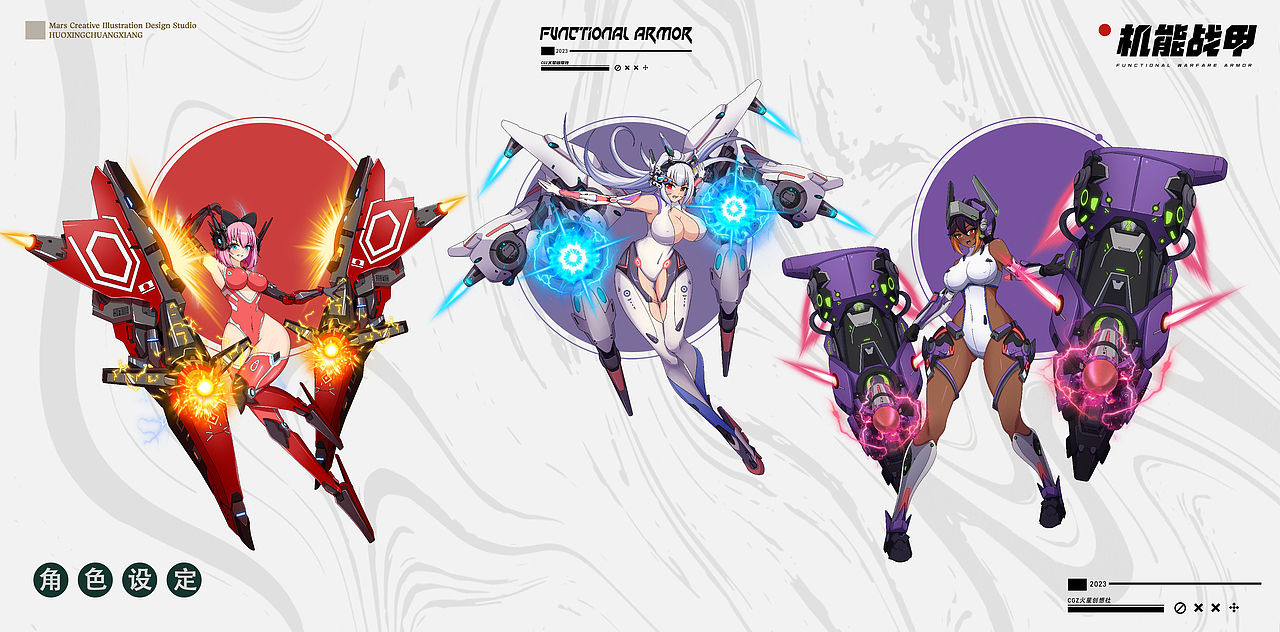 二次元【朋克機甲】角色設(shè)定×CGZ火星創(chuàng)想社（圖ZMzU4NTY1MzQ0） - 商業(yè)插畫 - 站酷設(shè)計師怪想萬創(chuàng)原創(chuàng)素材 - 站酷ZCOOL