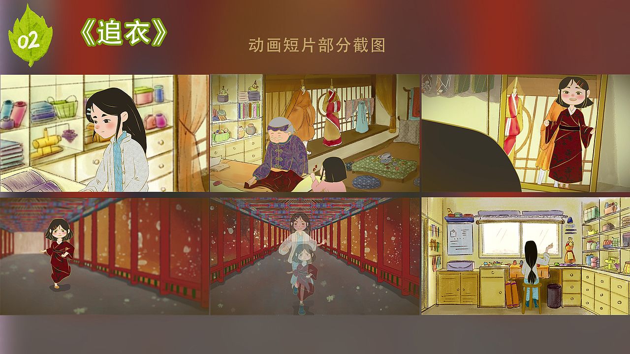 2022作品集(插画、漫画、动画)