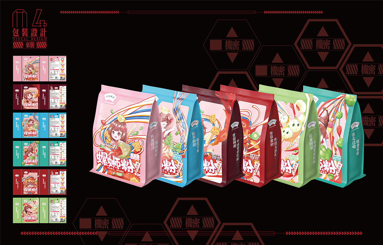 2023EVA作品集Sample Reels