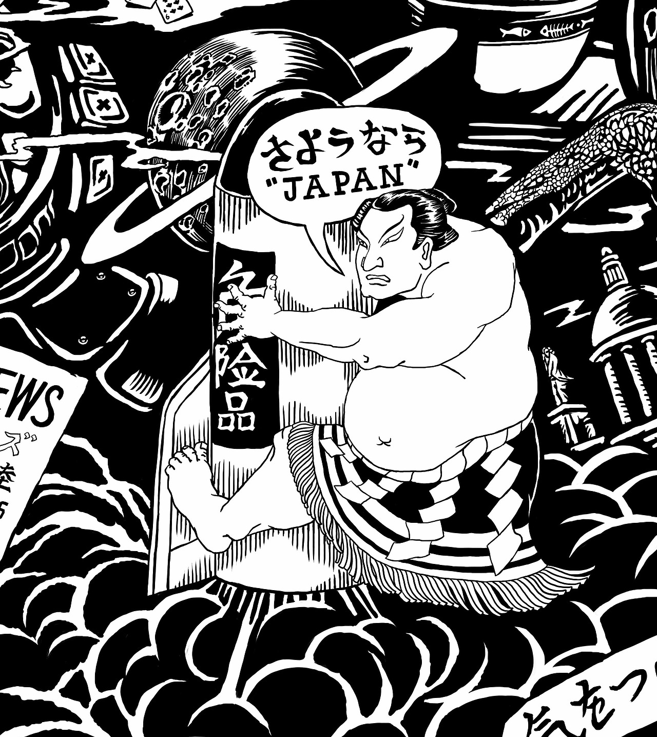 大和浮世绘 美国小街头 MIX（图ZMjM5NDQ1MDA=） - 新锐潮流插画 - 站酷设计师口X然原创素材 - 站酷ZCOOL