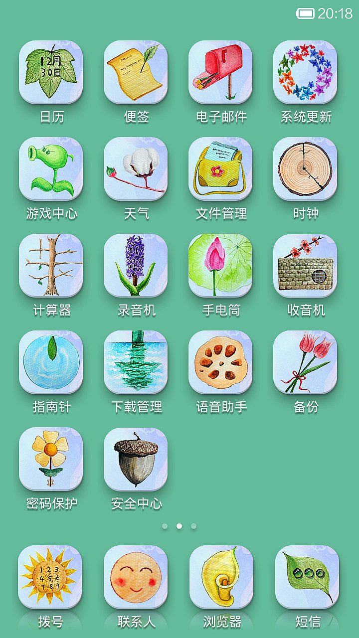 natural（图ZMTczNDI3NDQ=） - APP界面 - 站酷设计师体验设计桃子原创素材 - 站酷ZCOOL