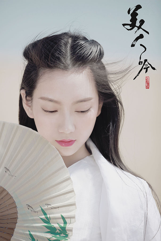 美人吟（图ZMTcyMDE4OTI=） - 人像摄影 - 站酷设计师摄影师蝈蝈小姐原创素材 - 站酷ZCOOL