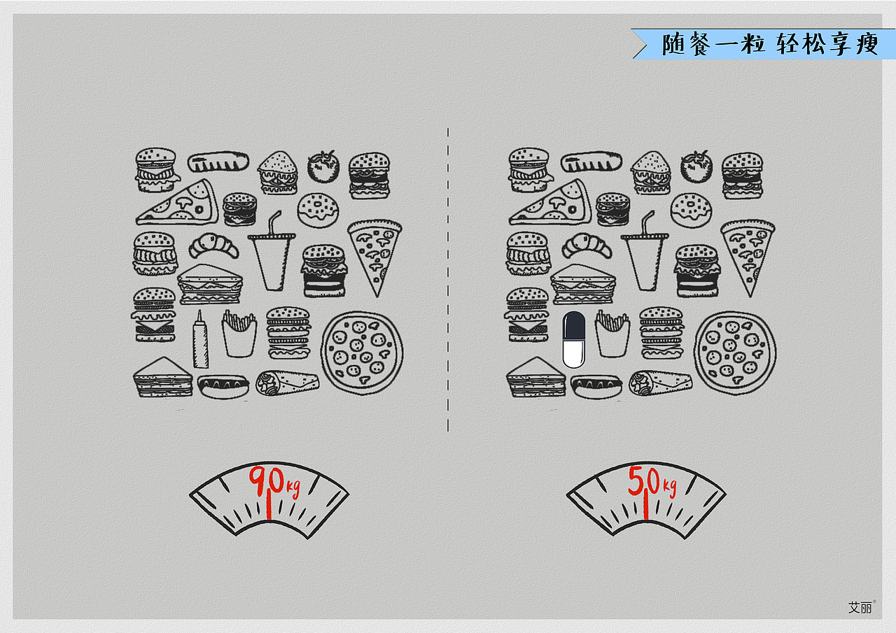 大广赛 2016汇总
