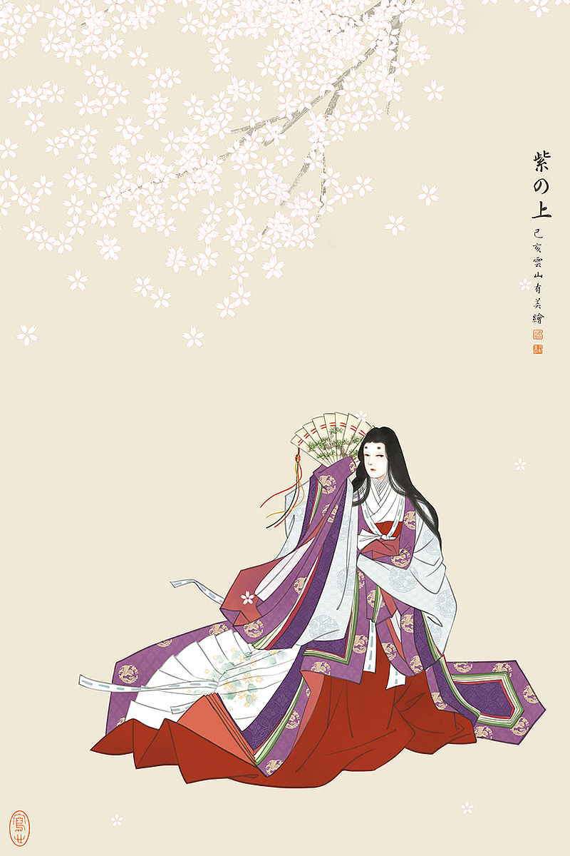 源氏物语之紫姬