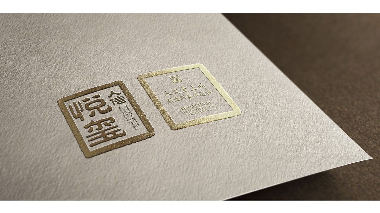 新中式地产|平面|宣传物料|董二千先生d - 原创作品 - 站酷 (zcool)