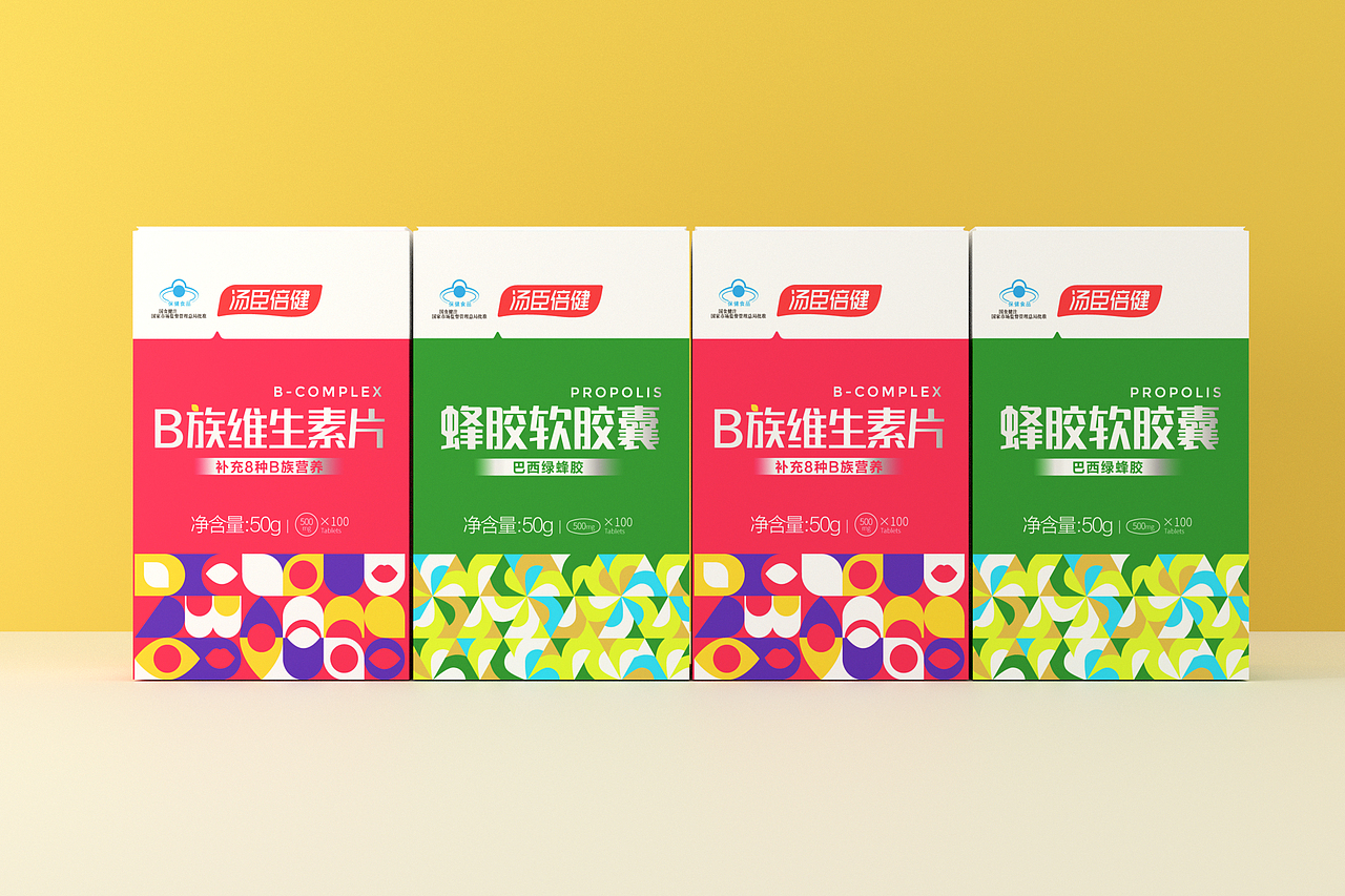 hello，汤臣倍健｜包装设计大赛（图ZMjgzNTg5Njc2） - 生活用品 - 站酷设计师是壳壳啊原创素材 - 站酷ZCOOL