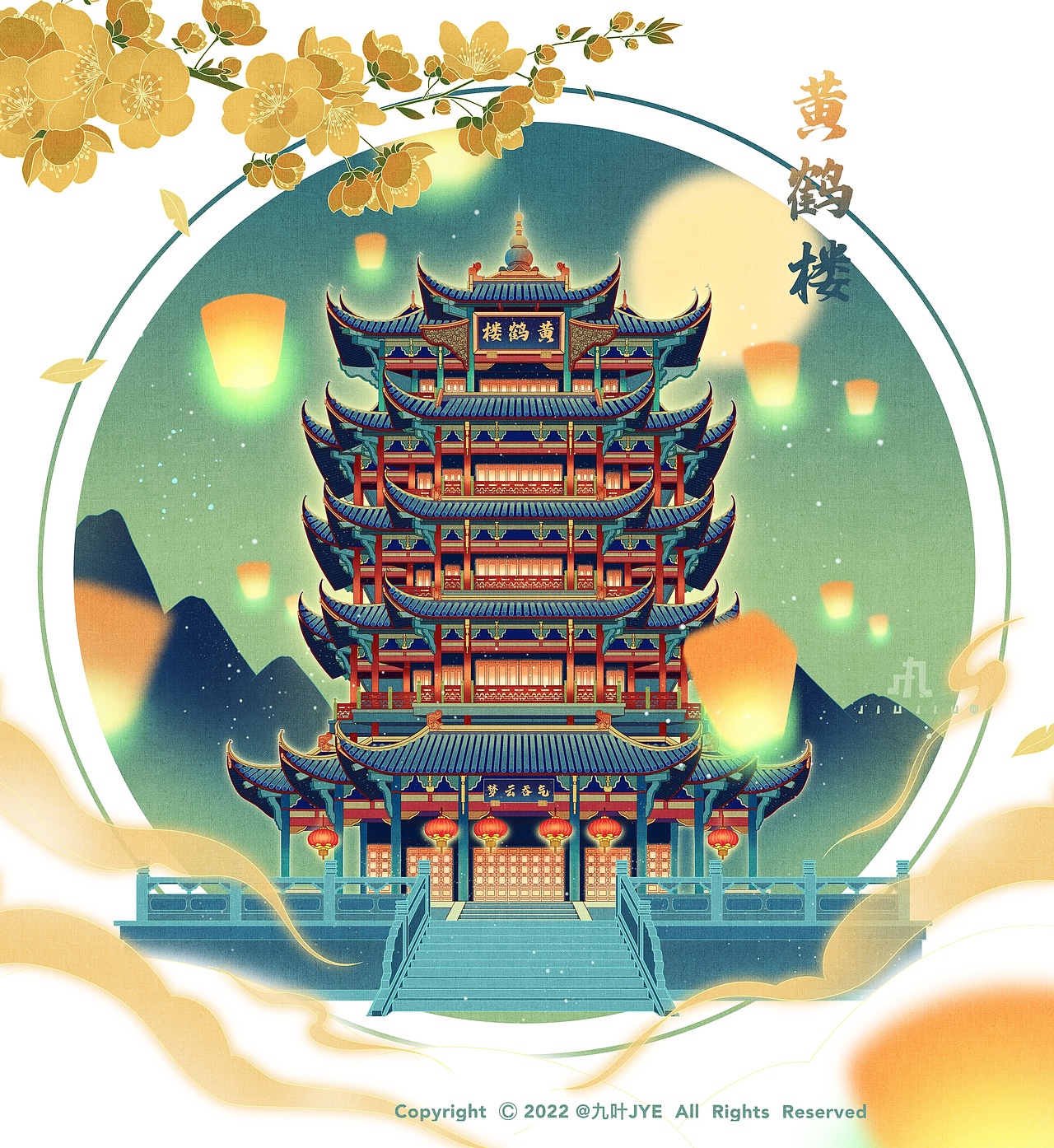 国潮|国风建筑|城市地标