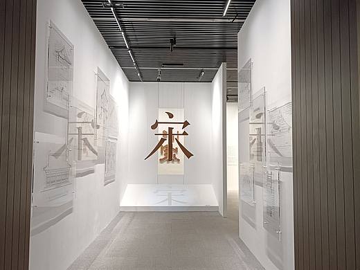 2022.12杭州宋氏木作临展