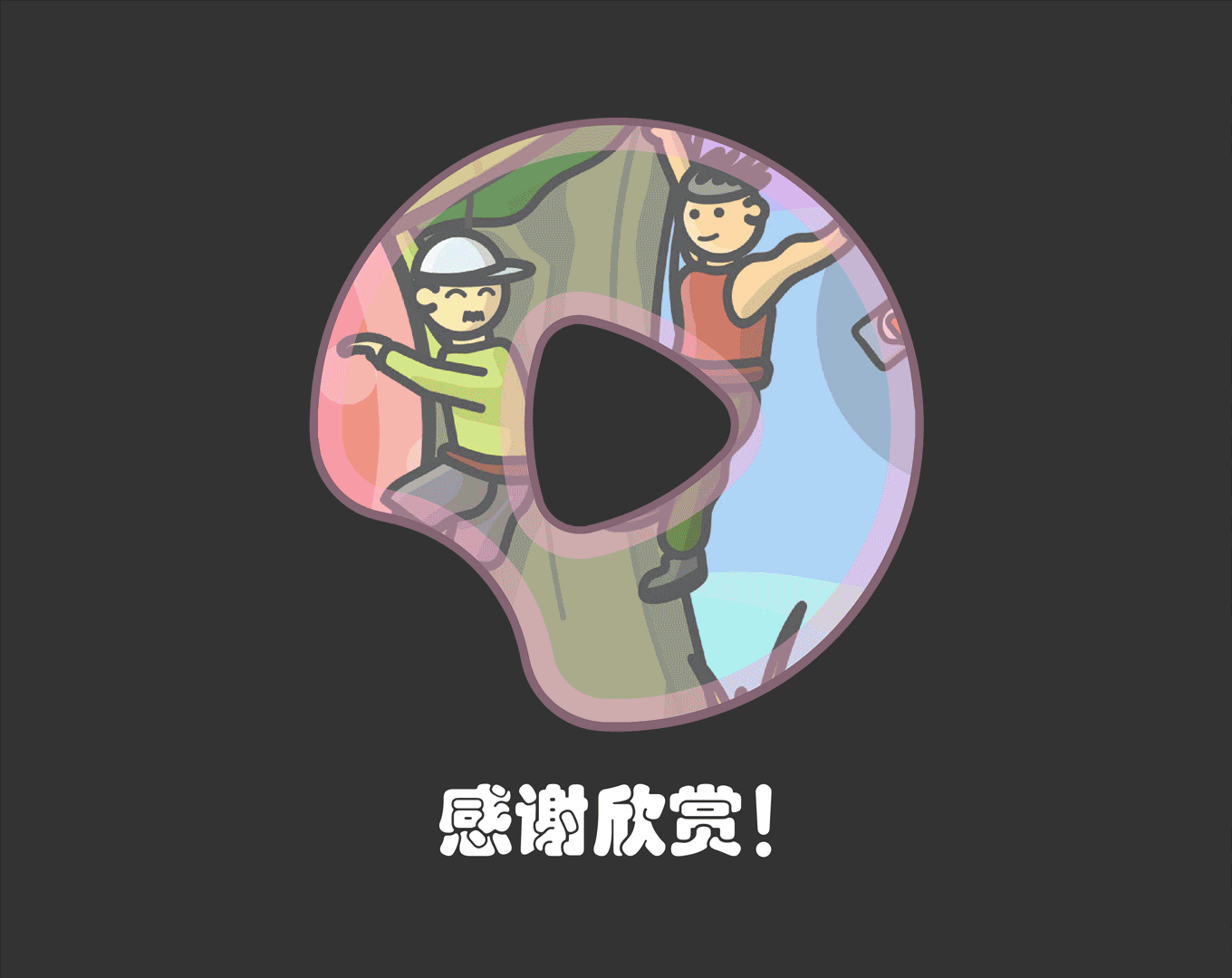 西瓜视频 - 带你看遍这世界的新鲜好看（图ZMTMzMTExMDg4） - 图案 - 站酷设计师蓝小狗原创素材 - 站酷ZCOOL
