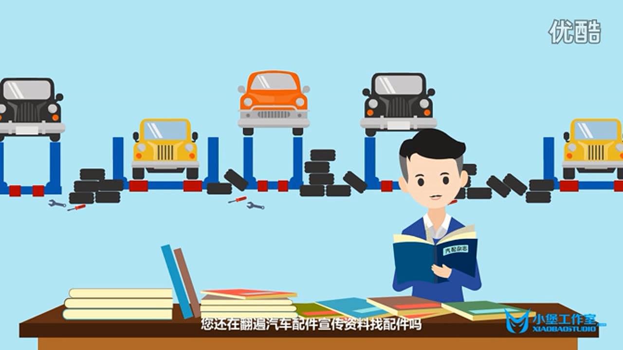 杭州汽车零件产品配件用MG动画FLASH动画广告设计制作（图ZMjMxNDc4ODUy） - 动画片 - 站酷设计师玄猫动画小师傅原创素材 - 站酷ZCOOL