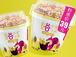 日常秒殺海報(bào)