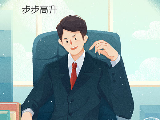 公众号条漫4