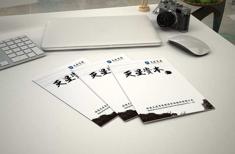 中国风彩页封面设计（图ZNTc4MzYwODQ=） - 宣传物料 - 站酷设计师840631961原创素材 - 站酷ZCOOL