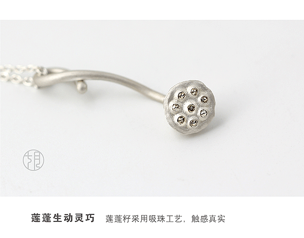 【荷风-秋】纯银小莲蓬系列（图ZNjE1NDQ4Njg=） - 首饰设计 - 站酷设计师Julysilver原创素材 - 站酷ZCOOL