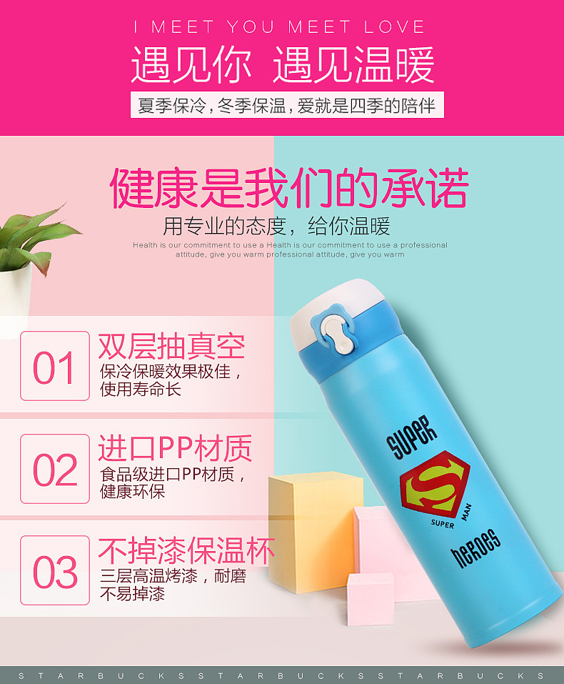 水杯详情 淘宝天猫坑多多详情（图ZMTM3ODc2Mjky） - 电商 - 站酷设计师Z79147153原创素材 - 站酷ZCOOL