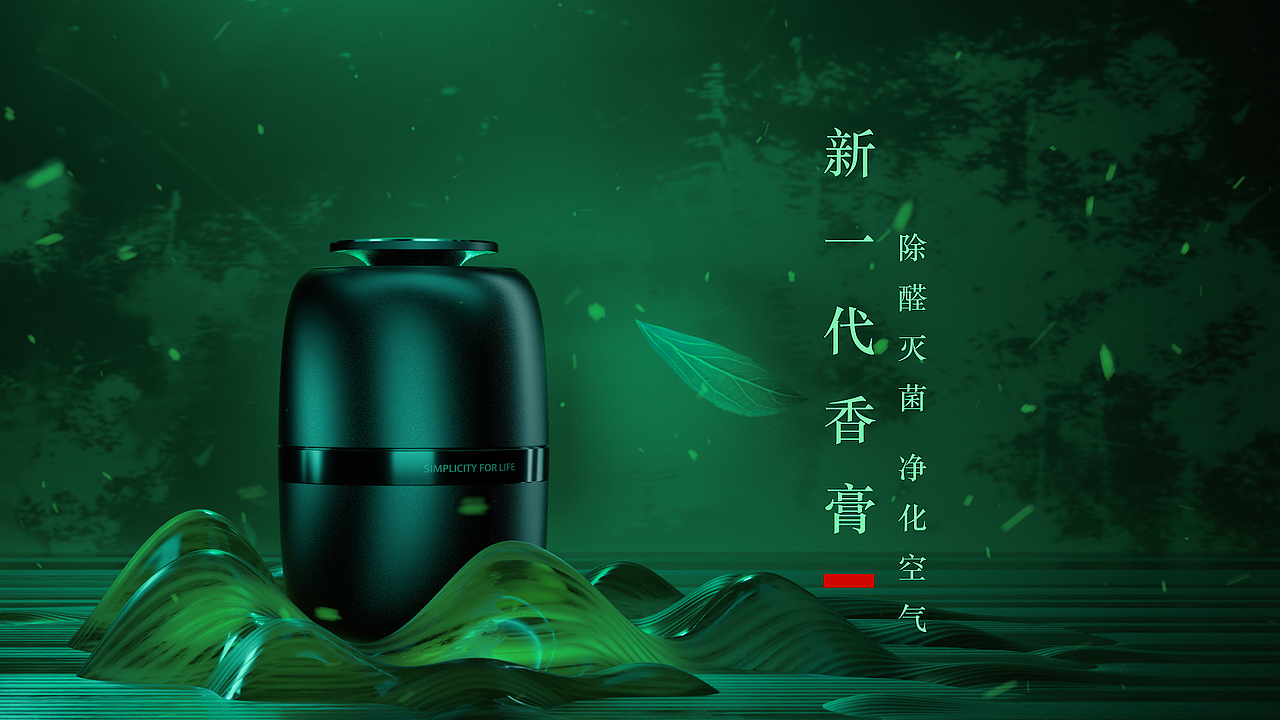 TORRAS汽车香薰（图ZMTcwNDYxNjQ0） - 动画/影视 - 站酷设计师观察者s原创素材 - 站酷ZCOOL