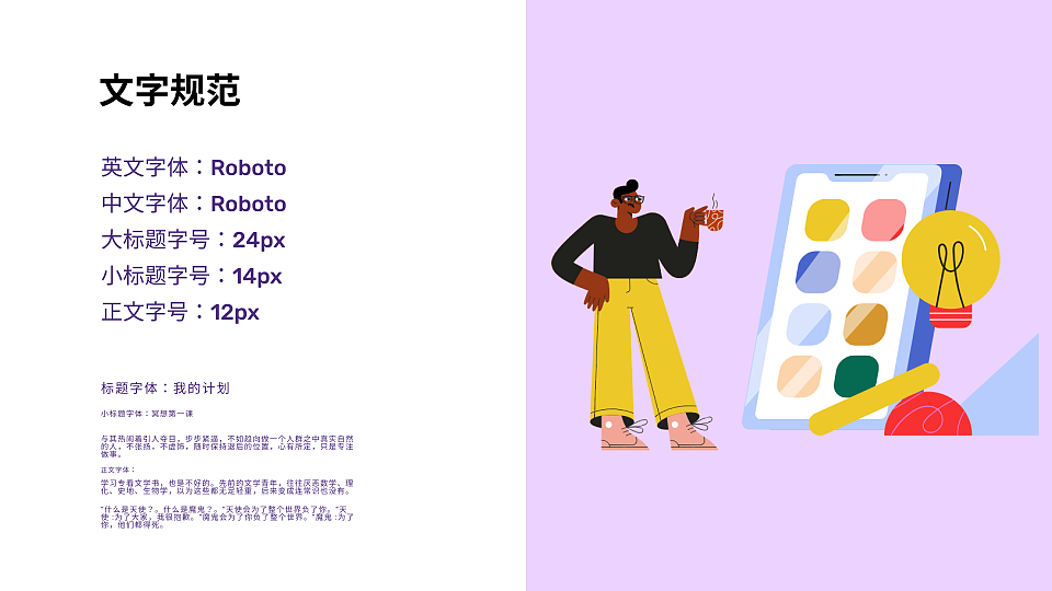 睡意APP——一款解决着重解决失眠的冥想计划APP（图ZMjg3MjgxNDMy） - 交互/UE - 站酷设计师Halolyq原创素材 - 站酷ZCOOL