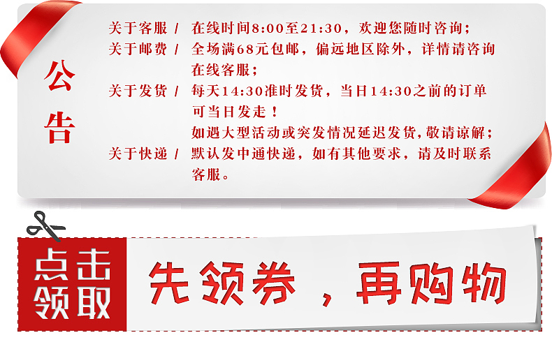 北味集团（图ZNjc2NTYwNTI=） - 其他平面 - 站酷设计师淼_得瑟原创素材 - 站酷ZCOOL