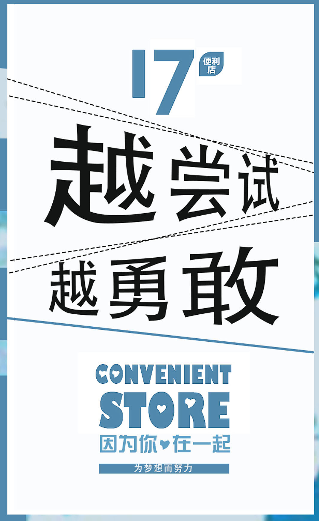 海报和吉祥物（图ZMTg4MDg5Mzgw） - 海报 - 站酷设计师SMILE鱼小姐原创素材 - 站酷ZCOOL