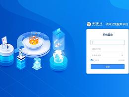 后台系统