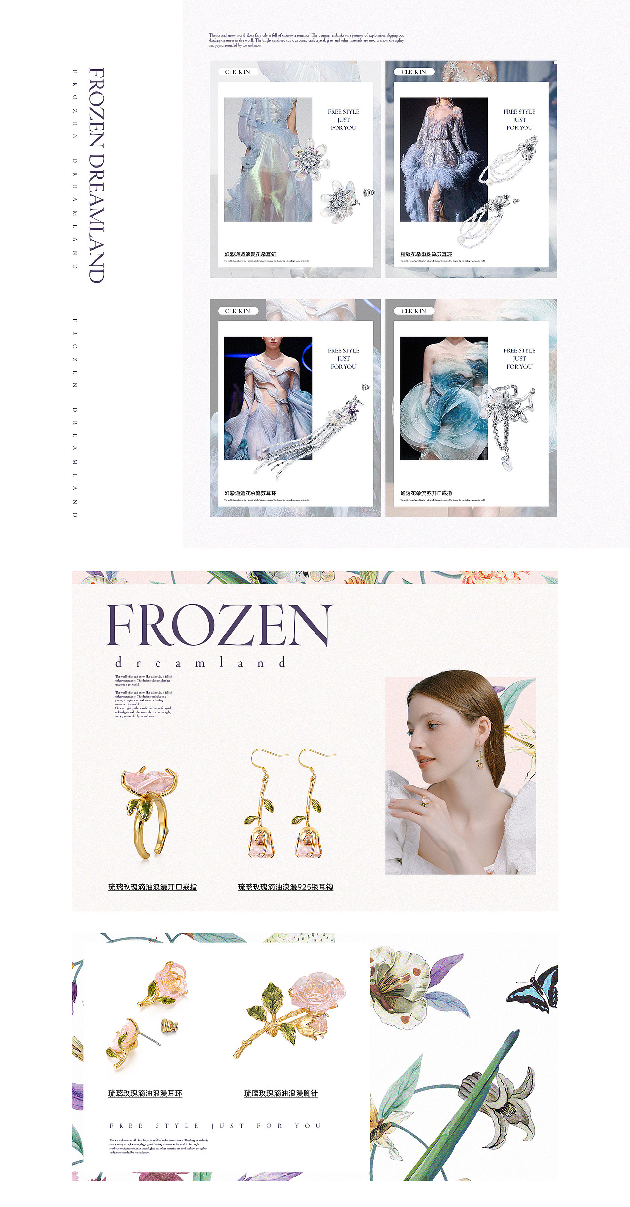 冰雪秘境-晶灵（图ZMjY4MTg4Mzgw） - 电商 - 站酷设计师令Ybb原创素材 - 站酷ZCOOL