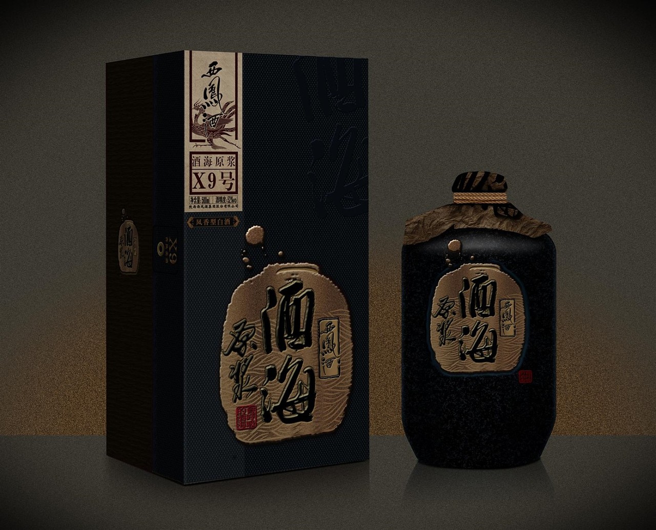 酒包装设计单品