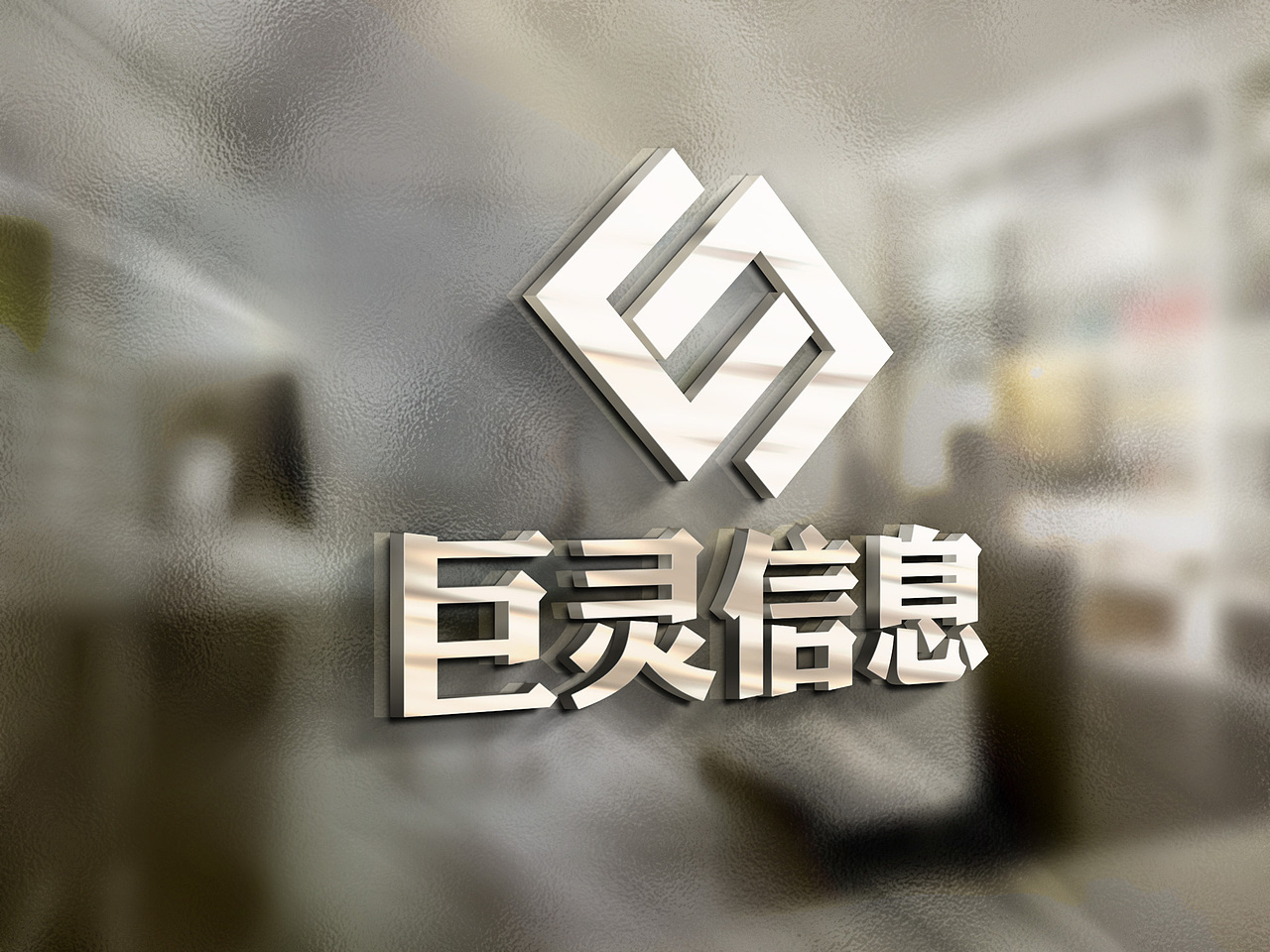 巨灵logo（图ZNDQ1ODU5Mjg=） - Logo - 站酷设计师xuezhilong原创素材 - 站酷ZCOOL